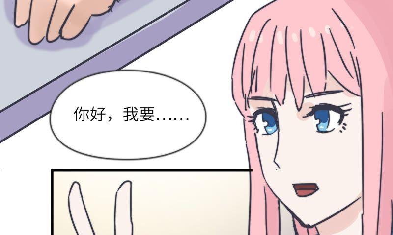 雨天奶茶店(1/2)-第62话