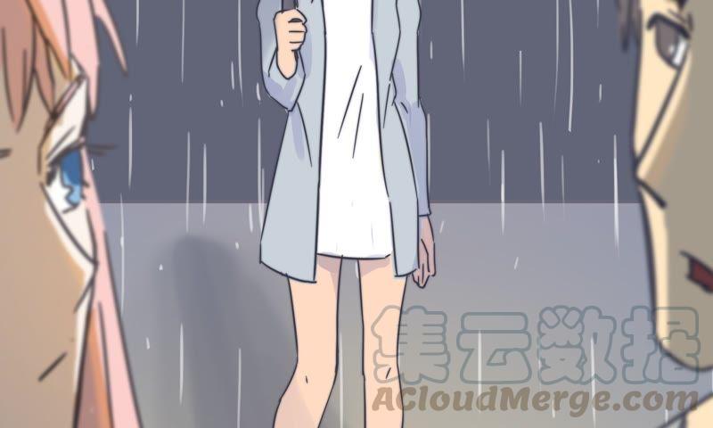 雨天奶茶店(1/2)-第62话