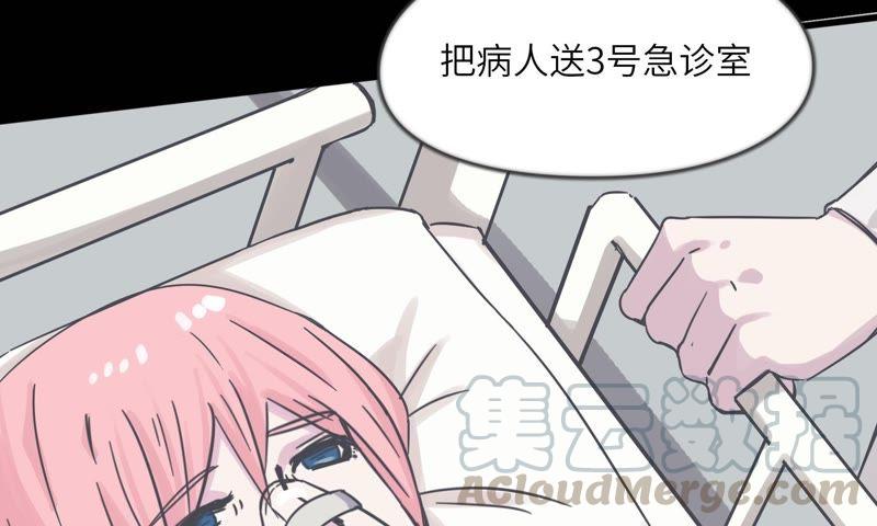 命悬一线(1/2)-第64话