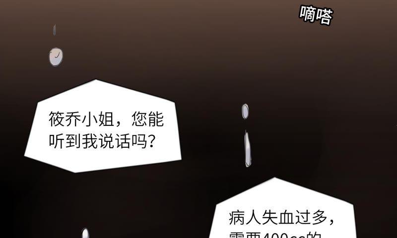 命悬一线(1/2)-第64话