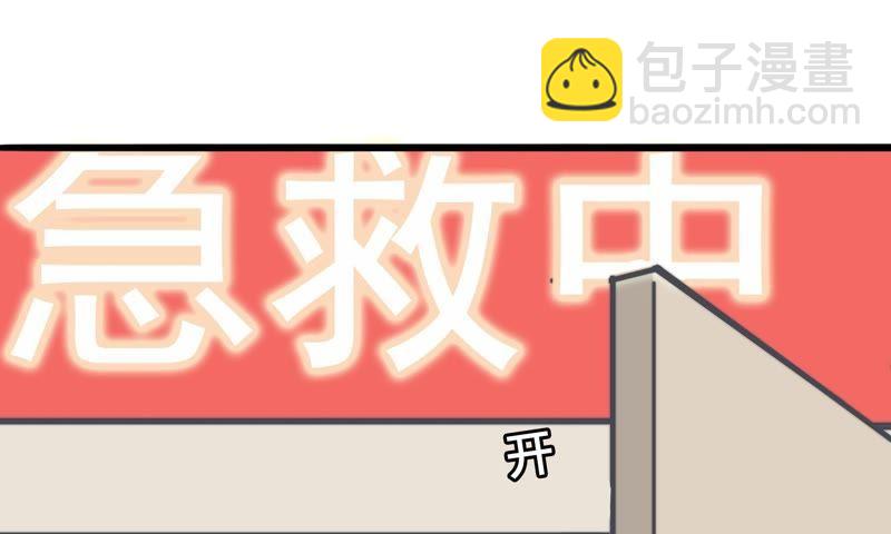 命悬一线(1/2)-第64话