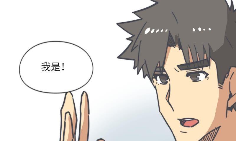 命悬一线(1/2)-第64话