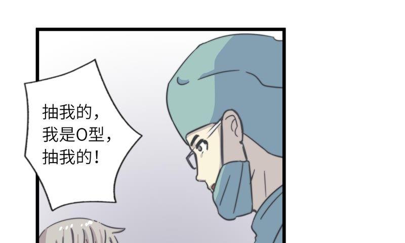 命悬一线(1/2)-第64话