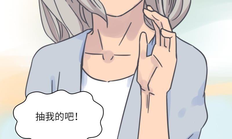 命悬一线(1/2)-第64话