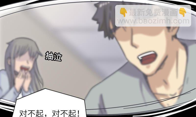 命悬一线(1/2)-第64话