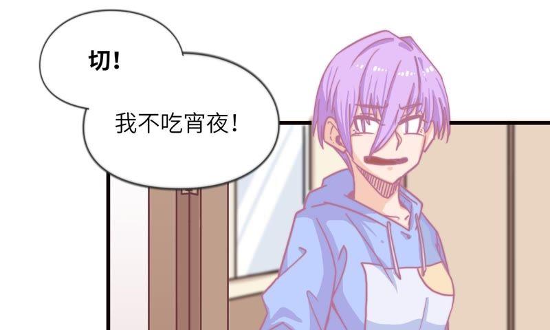 为你剥虾(1/2)-第66话