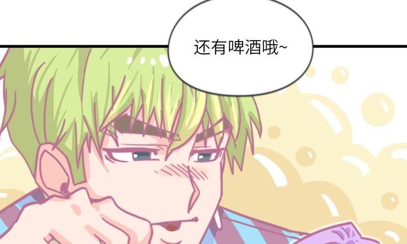 为你剥虾(1/2)-第66话