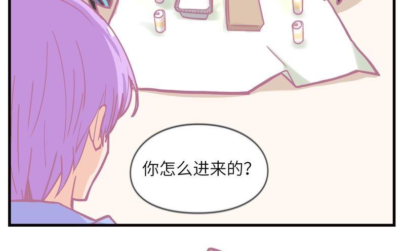 为你剥虾(1/2)-第66话