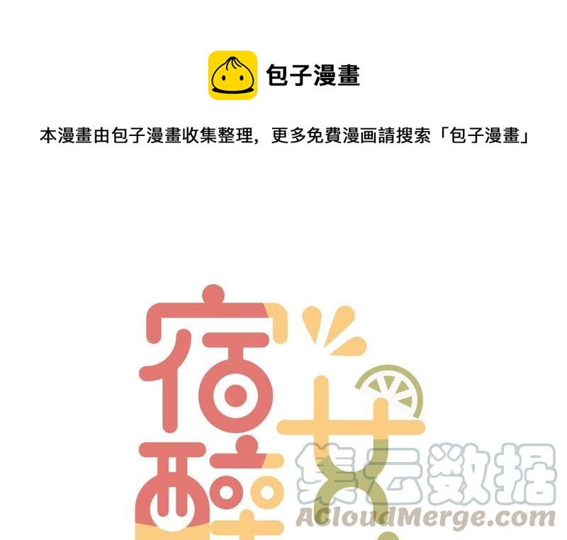 出院(1/3)-第68话