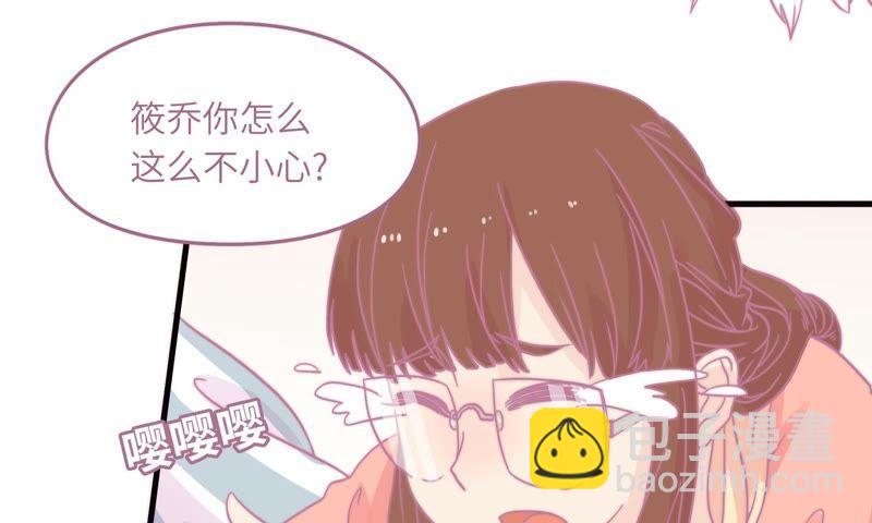 出院(1/3)-第68话