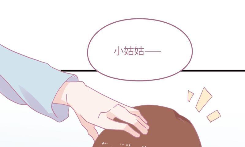 出院(1/3)-第68话