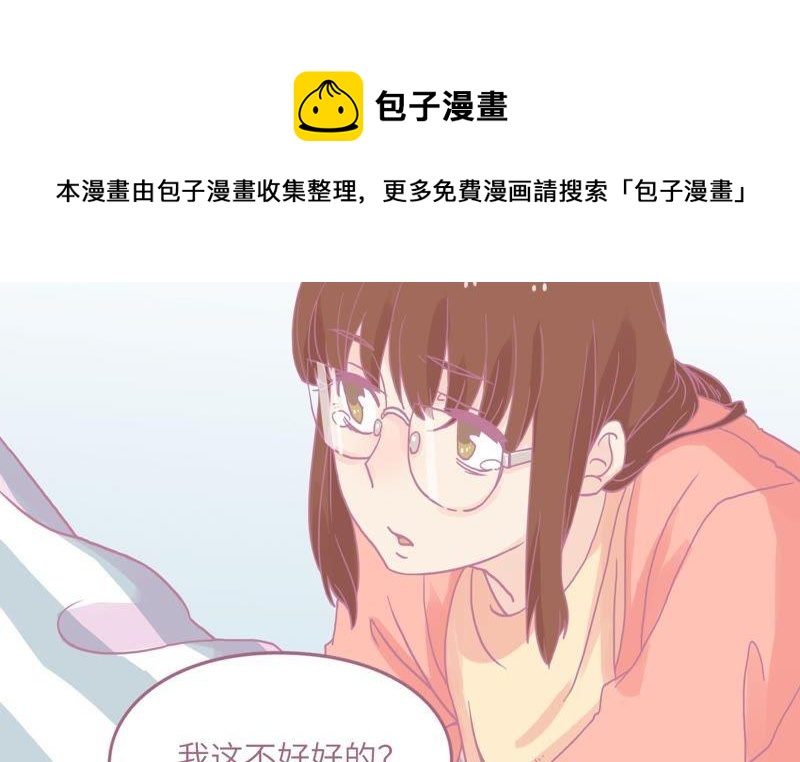 出院(1/3)-第68话