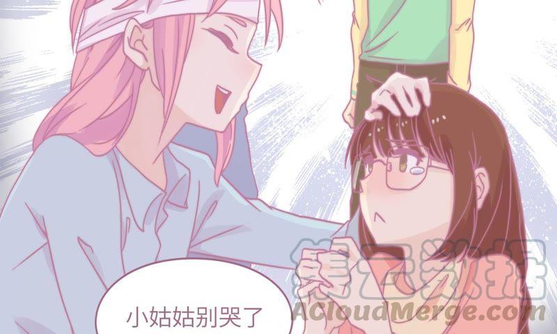 出院(1/3)-第68话