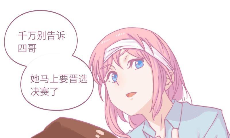 出院(1/3)-第68话