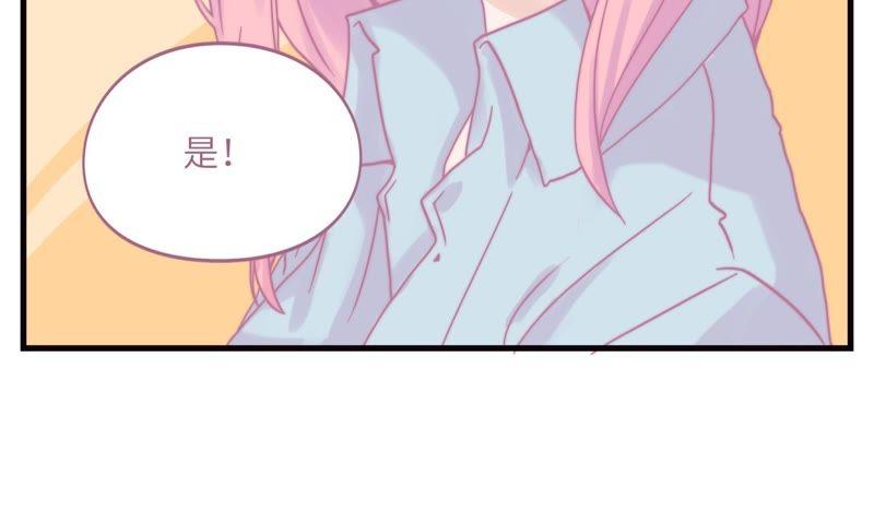 出院(1/3)-第68话