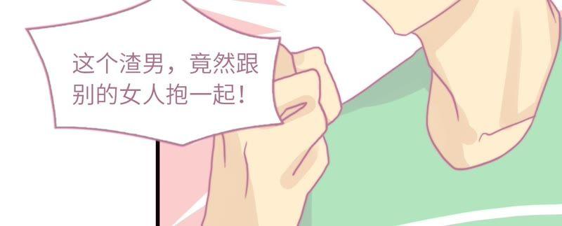 女神的光环(1/3)-第70话