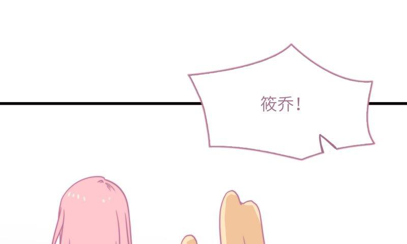 女神的光环(1/3)-第70话