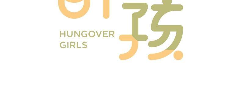 女神的光环(1/3)-第70话