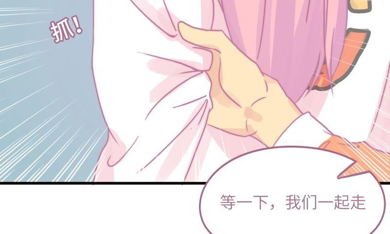 女神的光环(1/3)-第70话