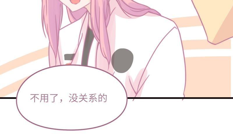 女神的光环(1/3)-第70话