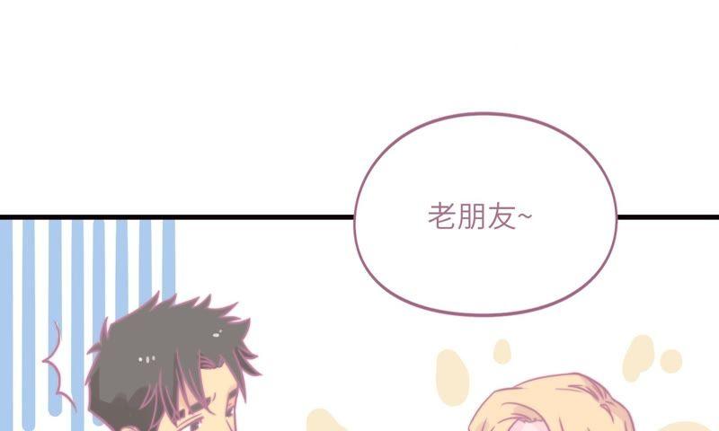 女神的光环(1/3)-第70话