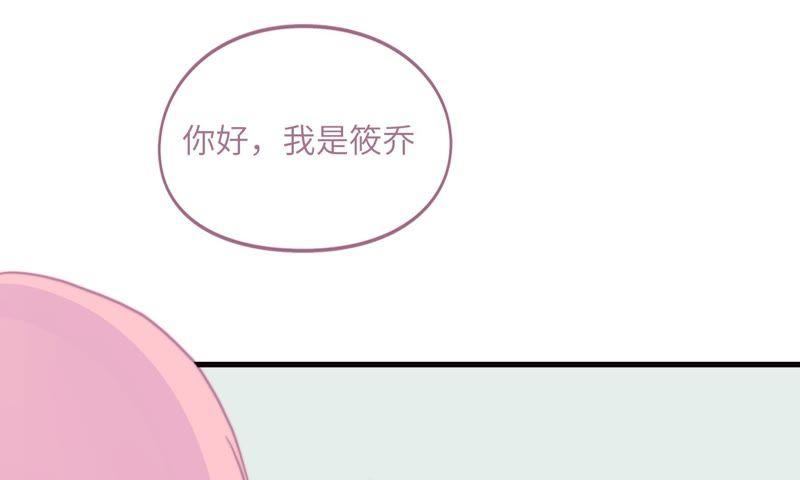 女神的光环(1/3)-第70话