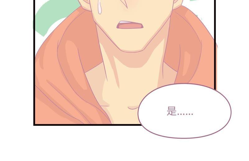 女神的光环(1/3)-第70话