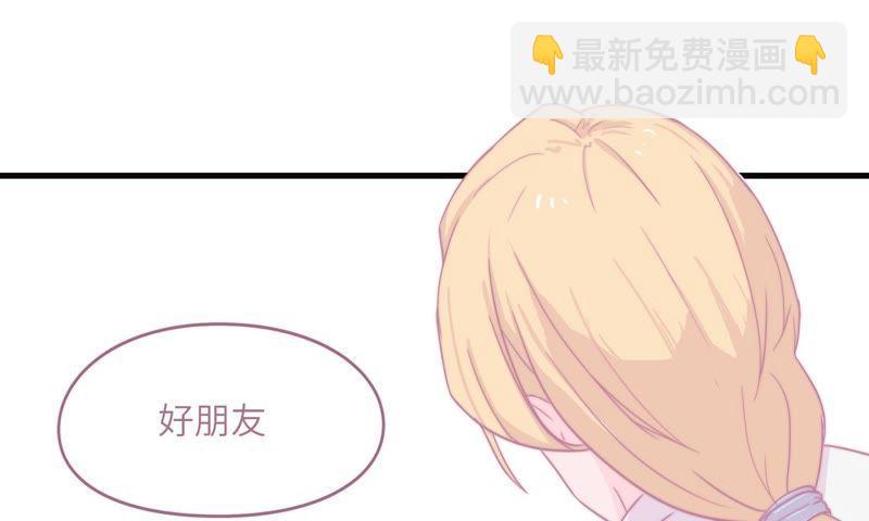 女神的光环(1/3)-第70话