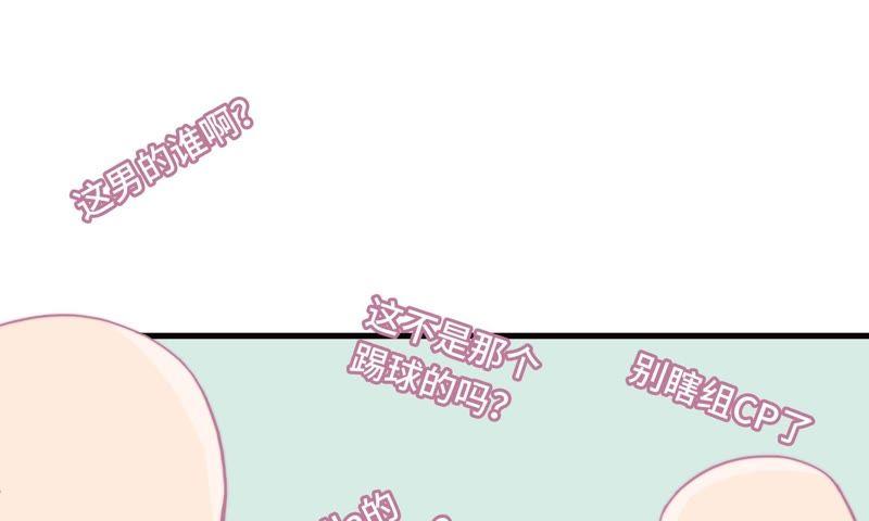 女神的光环(1/3)-第70话