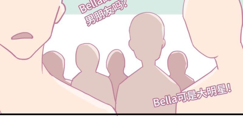 女神的光环(1/3)-第70话