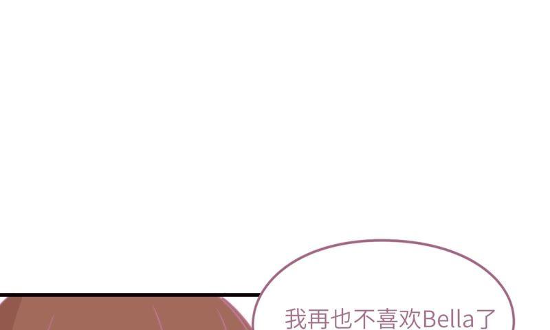 女神的光环(1/3)-第70话