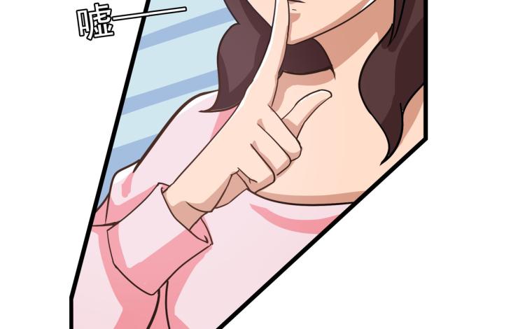 宿醉女孩 - 医院来的电话 - 3