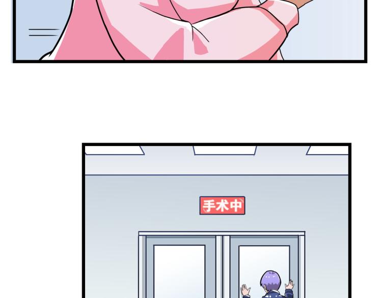 宿醉女孩 - 医院来的电话 - 2