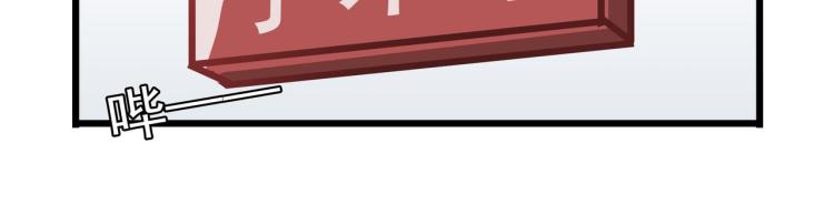 宿醉女孩 - 医院来的电话 - 7