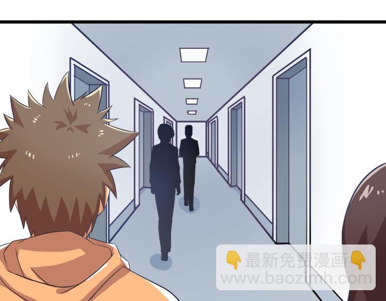 宿醉女孩 - 医院来的电话 - 6