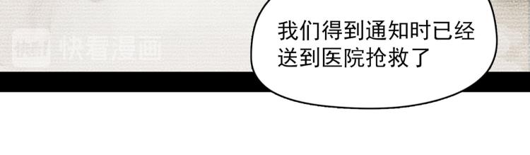 宿醉女孩 - 医院来的电话 - 1