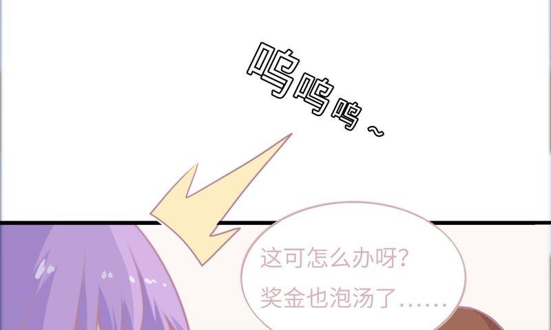 出版社的编辑(1/2)-第72话