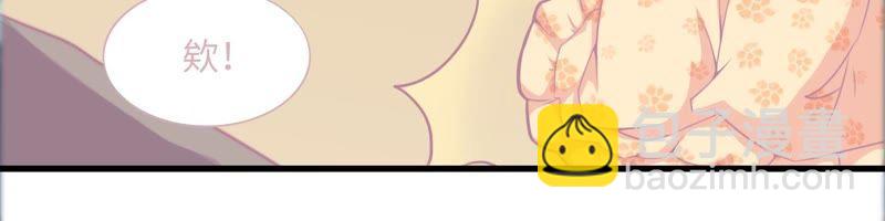 出版社的编辑(1/2)-第72话