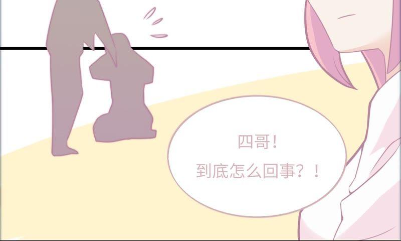 出版社的编辑(1/2)-第72话