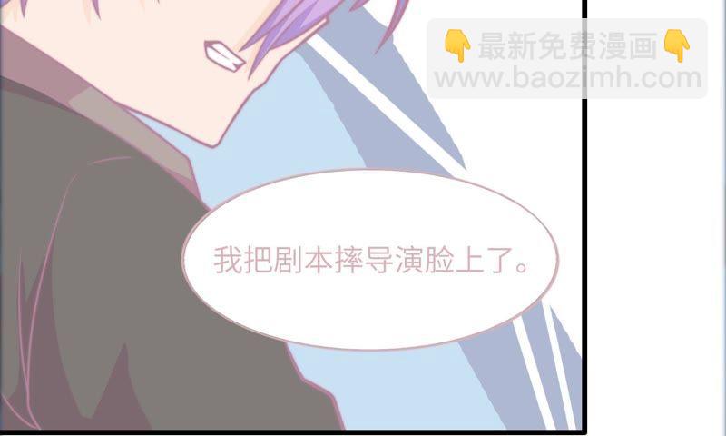 出版社的编辑(1/2)-第72话