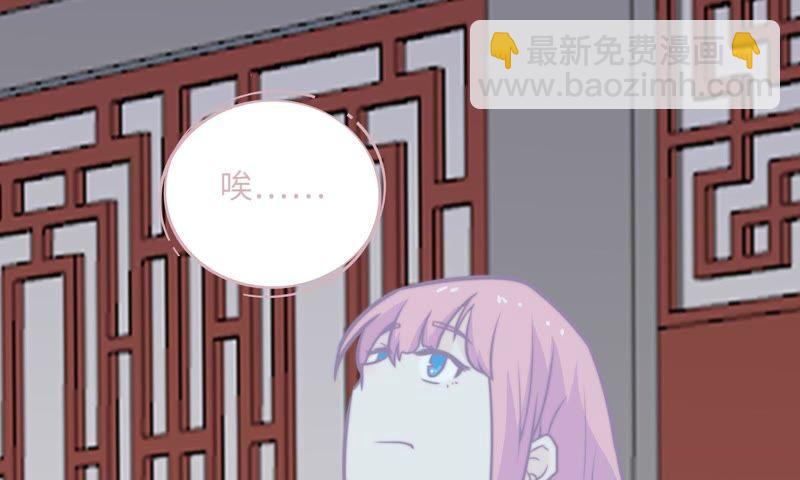 出版社的编辑(1/2)-第72话