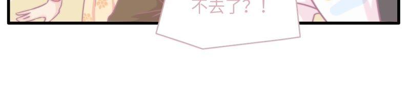 出版社的编辑(1/2)-第72话