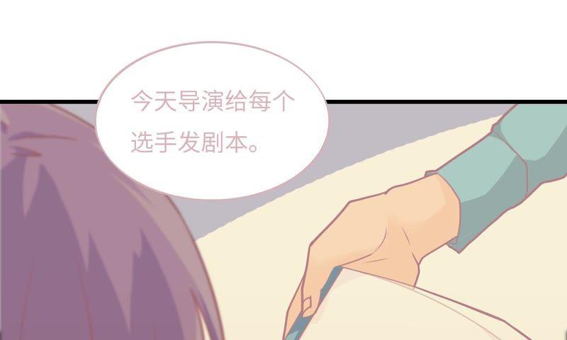 出版社的编辑(1/2)-第72话