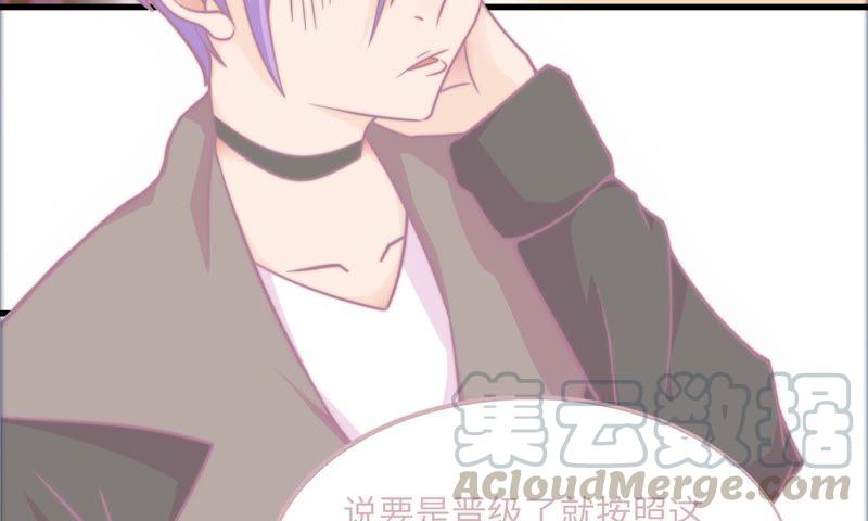 出版社的编辑(1/2)-第72话