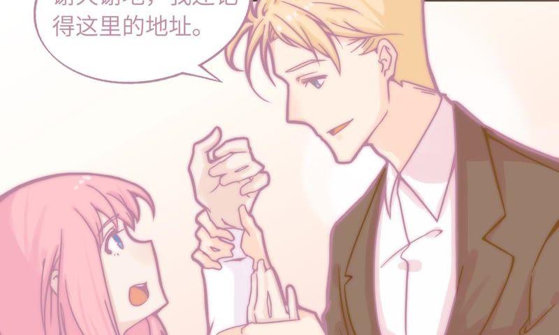 突如其来的求婚(1/2)-第74话