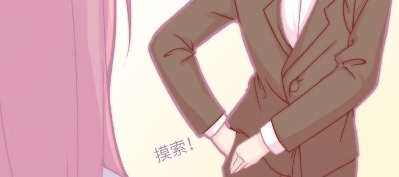 突如其来的求婚(1/2)-第74话