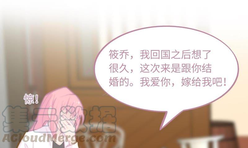 突如其来的求婚(1/2)-第74话