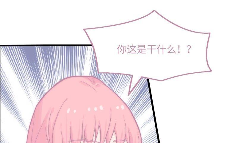 突如其来的求婚(1/2)-第74话