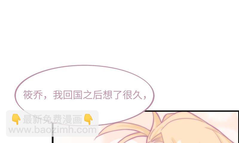 突如其来的求婚(1/2)-第74话