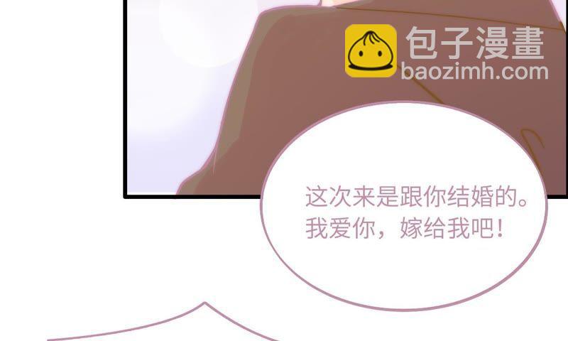 突如其来的求婚(1/2)-第74话